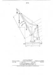Морской плавучий кран с гибкой затяжкой (патент 807582)