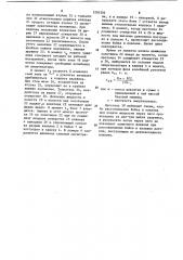 Гидроударник (патент 1201502)
