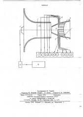 Тренажер для обучения игре на духовом музыкальном инструменте (патент 690543)