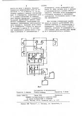 Устройство для регулирования уровня масла в картере системы смазки (патент 1222864)