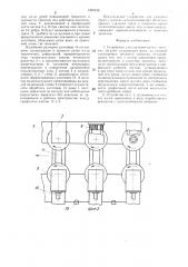 Устройство для удаления грата с плоских деталей (патент 1409439)