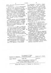 Способ переработки сульфидных медно-никелевых руд и концентратов (патент 1155624)