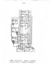 Оптоэлектронный модуль (патент 1042186)