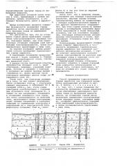 Способ проведения горизонтальных горных выработок при подземной разработке вечномерзлых россыпей (патент 658277)
