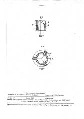 Подъемник (патент 1553514)