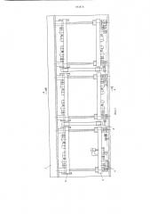 Кондуктор для сборки двутавровых балок (патент 683878)