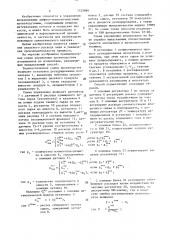Способ управления производством непредельных углеводородов (патент 1535866)