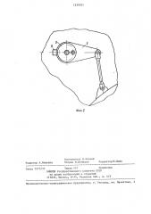 Направляющий аппарат гидротурбины (патент 1239393)