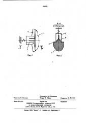 Щеточно-коллекторный узел электрической машины (патент 936128)