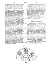 Торцевая фреза с многогранныминеперетачиваемыми пластинами (патент 846131)