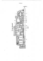 Привод стартер-генератора для двигателя внутреннего сгорания (патент 569741)