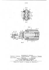 Суперфинишная головка (патент 814685)