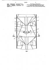 Контактная тарелка (патент 944595)