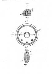 Прямоточный гидроразъем (патент 887875)