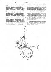 Батанный механизм ткацкого станка для выработки махровых тканей (патент 1106855)