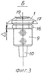 Патрон расточной (патент 2298457)