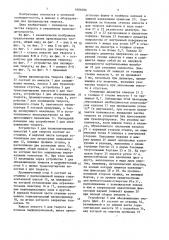 Линия производства творога (патент 1606056)