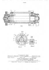 Радиально-упорный гидродинамический подшипник скольжения (патент 474268)