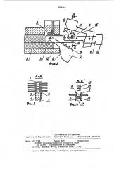 Устройство для транспортирования радиоэлементов с осевыми выводами (патент 856060)