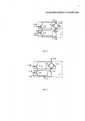 Мажоритарное устройство (патент 2618192)