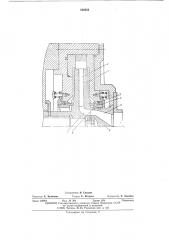 Радиальный гидродвигатель (патент 540052)