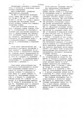 Стенд для испытания моделей колонн (патент 1179136)