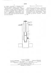 Глубинный штанговый насос (патент 545769)