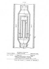 Устройство для периодического газлифтного подъема жидкости из скважин (патент 1117395)