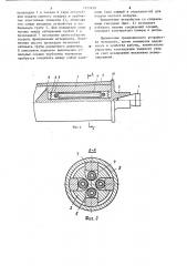 Устройство для забивания труб в грунт (патент 1273459)