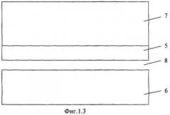 Способ изготовления тонких пленок полупроводникового материала на диэлектрике (варианты) (патент 2248069)