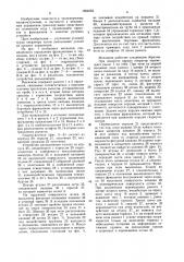 Механизм совмещенного управления фрикционами и тормозами (патент 1604652)