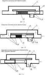 Гидромеханическое устройство для плавной нагрузки гидравлической системы (патент 2626191)