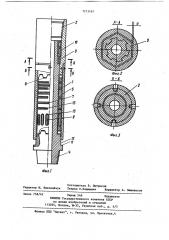 Наддолотный амортизатор бурильной колонны (патент 1213167)