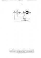 Электромеханическое устройство с регулируемым коэффициентом передачи скорости вращения (патент 265264)