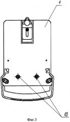 Корпус счетчика электрической энергии (патент 2276373)
