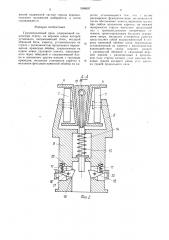Грузоподъемный кран (патент 1588697)