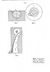 Двигатель внутреннего сгорания (патент 902677)