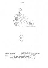 Подвеска транспортного средства (патент 575238)