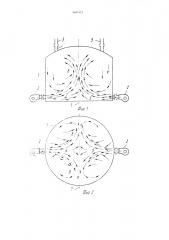 Способ подготовки резервуаров к ремонту (патент 1687312)