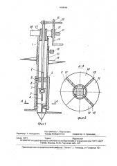 Устройство для определения сжимаемости дисперсных грунтов (патент 1698369)