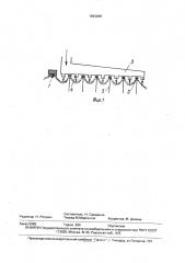 Способ обескостривания слоя стеблей лубяных культур (патент 1664889)