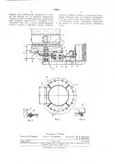 Питатель для подачи в сушильный барабан кусковых материалов (патент 194647)