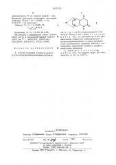 Способ получения 2-оксо-4-арил-1,2,3, 4тетрагидробензохинолинов (патент 507570)