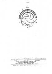 Горелка для сжигания жидкого топлива (патент 723295)
