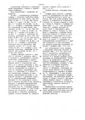 Одноканатный грейфер (патент 1181978)