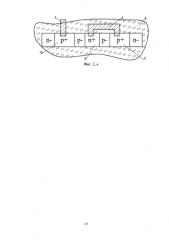 Интегральная схема силового биполярно-полевого транзистора (патент 2585880)
