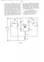 Электропривод постоянного тока (патент 902185)