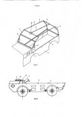 Тент кузова транспортного средства (патент 770860)