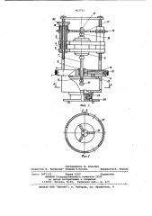 Устройство для обработки уплотнительных поверхностей арматуры (патент 963715)