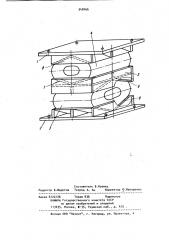 Виброизолирующая опора грохота (патент 948466)